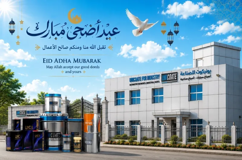 Eid Al Adha 2026